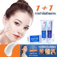 [พร้อมส่ง]เซ็ทรักษาสิวแต้มสิว/ ละลายหัวสิว/ ลบรอยสิว