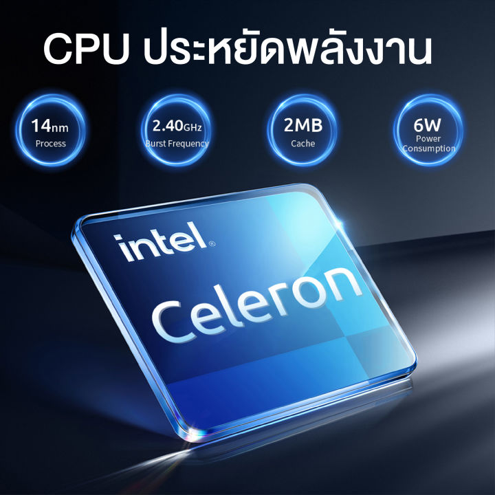 bmax-s14-โน๊ตบุ๊ค-หน้าจอ-14-นิ้ว-ความละเอียด1920x1080-ips-window-11-intel-celeron-n4100-8gb-256-gb-ssd-usb3-0-2-wifi-2-4ghz-5ghz