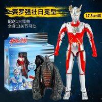 Unlimited Celo Super Cute Cartoon Doll Garage Kit Toy Oubu Galaxy Jie De Composite DiGa Robu Ultraman Model