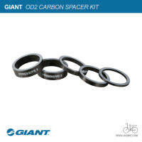 ชุดแหวนรองคอคาร์บอน 31.8mm GIANT OD2 CARBON SPACER KIT