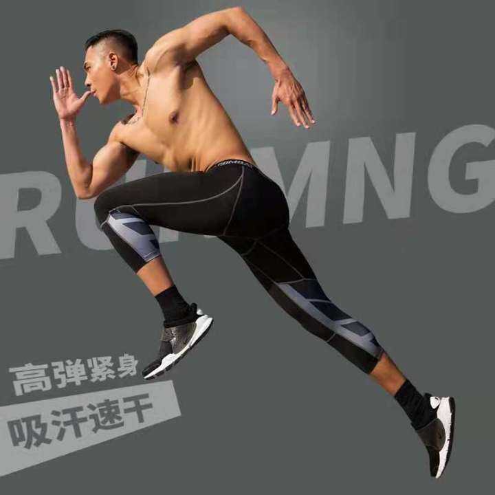 Pro Combat Compression Tights Cool Dry Sports Tights Pants Baselayer