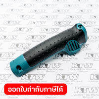 อะไหล่ HP1230#35 HANDLE COVER