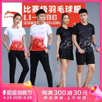 กางเกงขาสั้นแขนสั้นของผู้ชายชุดแบดมินตัน Li Ning ชุดเทนนิสโต๊ะปิงปองแห้งเร็วสำหรับผู้หญิง2023