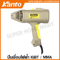 Kanto ปืนเชื่อมไฟฟ้า 120 แอมป์ IGBT / MMA รุ่น KT-COMPACT-120 ( Inverter Welding Machine ) เครื่องเชื่อมไฟฟ้า เชื่อมเหล็ก เชื่อมสแตนเลส เครื่องเชื่อมอาร์ค