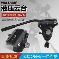 Hydraulic damping head SLR camera tripod slide rail video DV professional flat bowl mouth camera