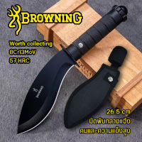 Browning มีดตรง มีดพกพาเดินป่า มีดcolumbia survival knife outdoor knife มีดเดินป่า มีดกลางแจ้ง ความแข็งสูง ไม่เป็นสนิมง่าย มีแถมปลอกมีด เหมาะสำหรับกีฬากลางแจ้งต่างๆ