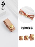 ☼♛❂ With adjustment for lv nano bucket bag buckles modification shoulder part axillary can single buy shorten fixed buckle