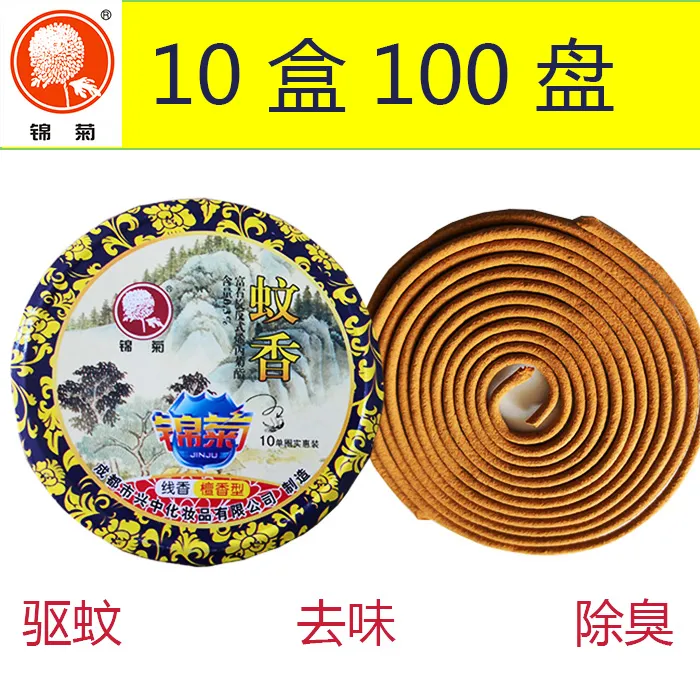 Chrysanthemum 10 boxes of 100 single carton line incense sandalwood