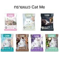 ทราย catme ทรายแมวธรรมชาติ​ ขนาด 10 ลิตร ควบคุมกลิ่น ใช้ได้นานถึง 30 วัน