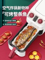 Air Fryer 5ลิตร2022ครัวเรือนใหม่อัตโนมัติปราศจากน้ำมัน Multi-Function ความจุขนาดใหญ่2ถึง4คน