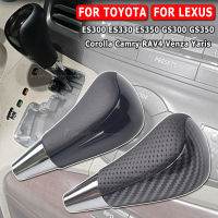 เกียร์อัตโนมัติเปลี่ยนลูกบิดหนัง S Hifter แงะติดสำหรับโตโยต้าโคโรลล่าคัมรี่ Yaris Rav4สำหรับเล็กซัส IS GS LS RX ES รุ่น