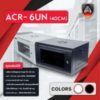 APOLLO ACR-6UN-40 Rack 6U ลึก 40cm (สีดำ) (สีขาว) ตู้ Rack CCTV