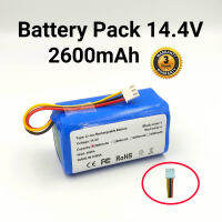 แบตเตอรี่หุ่นยนต์ทำความสะอาด ABIR petvac365 14.4V 2,600mAh / Connector XHB 3Pin