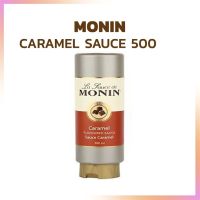 Caramel Sauce ตรา Monin ขนาด 500 ml. น้ำเชื่อมเข้มข้น ไซรัป เก็บเงินปลายทางได้จ้า