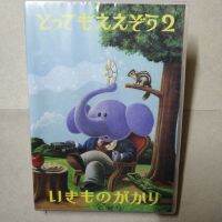 DVD Japanese cartoon