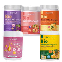 [1 กระปุก] Deproud Bio Multi C Mix ดีพราวด์วิตามินซีสด