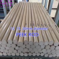 12mm 15mm 20mm diameter PEEK rod peek bar Polyetheretherketone stick Special engineering plastics