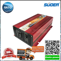 SUOER PURE SINE WAVE INVERTER รุ่น FPC-1500VA (12/24V , 1500 วัตต์ เพียวไซน์) เครื่องแปลงไฟแบตเตอรี่เป็นไฟบ้าน *สินค้ารับประกัน 1 ปี*