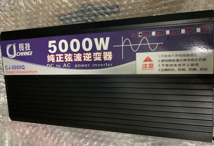 cj-inverter-5000w