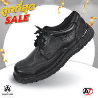 รองเท้าเซฟตี้ C-01 หนัง PU พื้นPVC ของใหม่100%จากโรงงาน เย็บพื้นรอบตัวทนมาก
