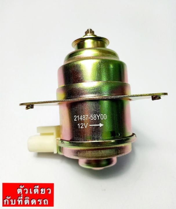 ของใหม่-ขายดี-มอเตอร์พัดลม-nissan-sunny-b13-b14-นิสสันซันนี่-sentra-mazda-ระบายความร้อน-มอเตอร์พัดลมแอร์-พัดลมหม้อน้ำ