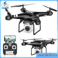 Lechilli SH5โดรนอาร์ซี2.4กรัม4CH 6-ไจโรแกน360องศาโหมดแบบไร้หัว Quadcopter RC UAV