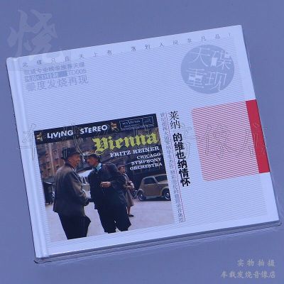 อัลบัลบัมพิเศษ Series Lena S Vanilla 1CD ซีดีแท้
