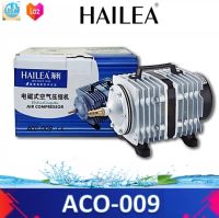 Hailea Air Compressorปั๊มลมลูกสูบ ACO-009