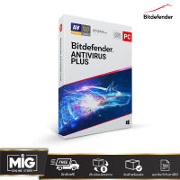 Bitdefender Antivirus Plus 2020 ProductKey (1Year/5Devices)