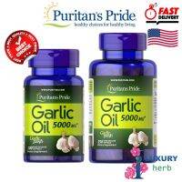 พร้อมส่ง ของแท้ Puritans Pride Garlic Oil 5000 mg / 250 Rapid Release Softgels