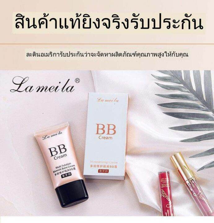 คอนซีลเลอร์-ปกปิดรอยสิว-รองพื้นเนื้อครีมมี่จุดด่างดําและใต้ตาดํา-รอยแดง-hz-137