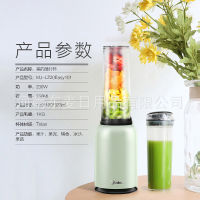 Midea Mixer Juicer Portable Electric Multifunctional Cooking Machine Household MJ-LZ20Easy101