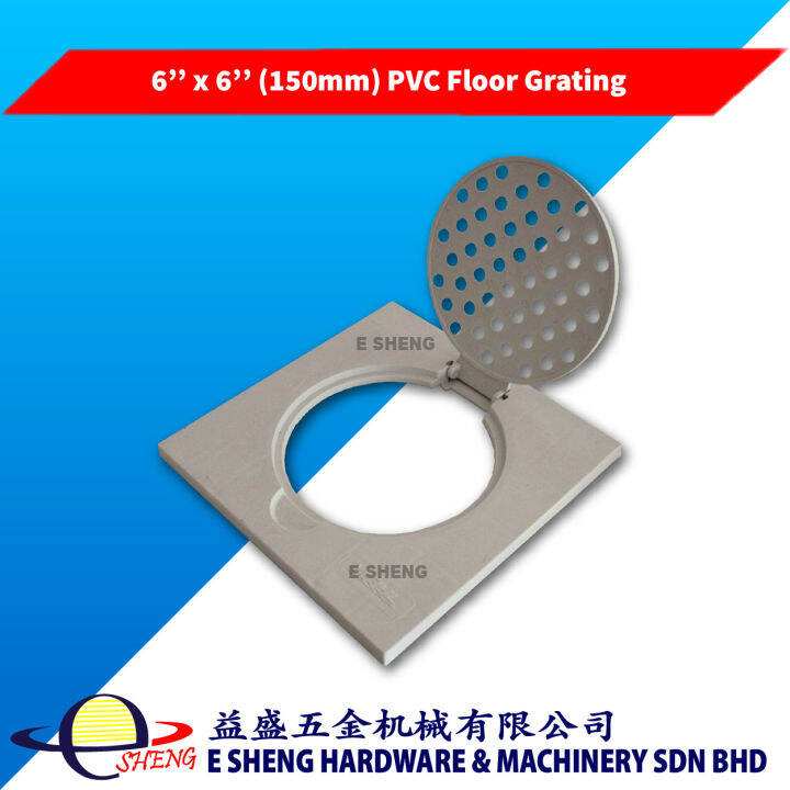Bathroom PVC 6'' x 6'' 150mm Floor Grating / PVC Toilet Floor Trap Lazada