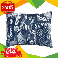 ⚡ลดราคา⚡ หมอนหนุนโพลีเอสเตอร์ รุ่น So Graphite ขนาด 45 x 70 ซม. Flash Sale!!!