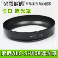 เหมาะสำหรับ Sony ALC-SH108 Bayonet 18-55เครื่องดูดควัน A330 A550 A500 A350 A57 18-70 SAL1855สามารถย้อนกลับได้