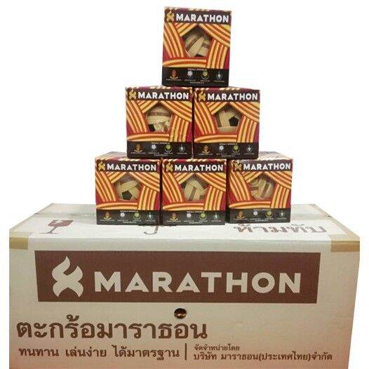 ลูกตะกร้อ-marathon-รุ่น-mt-201