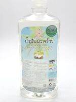 Natural CoConut oil 100%  น้ำมันมะพร้าวธรรมชาติแท้100%