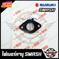 ( Pro+++ ) สุดคุ้ม ไฟคาบู/ แป้นคาบูไฟ สำหรับ SUZUKI SMASH - ซูซูกิ สแมช สินค้าคุณภาพดี มีมาตรฐาน ราคาคุ้มค่า บัง โซ่ น็อต บัง โซ่ บัง โซ่ หลบ โช๊ ค บัง โซ่ แต่ง