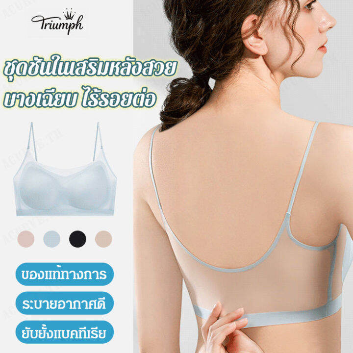 acurve-เสื้อกล้ามสวยชุดชั้นในเสื้อกล้ามสวยแบบไร้รอยต่อสำหรับผู้หญิง