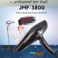 DR ไดร์เป่าผม FHS   รุ่น JMF-3800 ปรับความร้อน 2 ระดับ 1500-1700 w เครื่องเป่าผม ที่เป่าผม