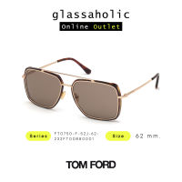 [ลดกระหน่ำ] แว่นกันแดด TOM FORD รุ่น FT0750-F ทรงนักบิน เลนส์น้ำตาล รุ่นฮิต