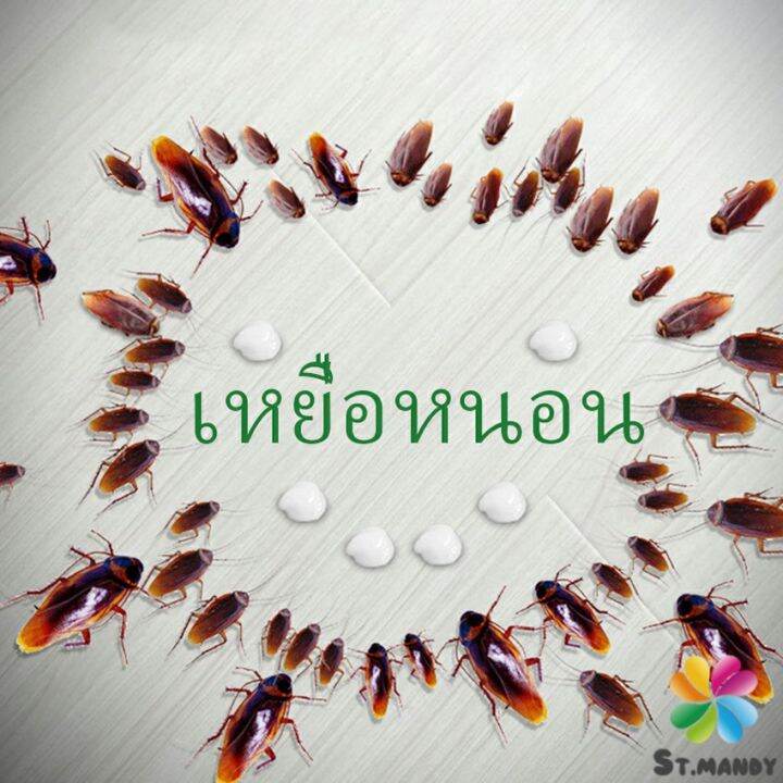 md-เหยื่อกำจัดแมลงสาบ-ตายยกรัง-insecticidal-bait