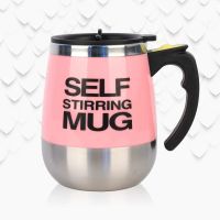 VAF แก้วเชค แก้วชงอัตโนมัติ Auto Stirring Mug แก้วชงไฟฟ้า แก้วชงออโต้ แก้วชงเวย์ แก้วปั่นเวย์ แก้ว Auto Mug ด้านในเป็นสแตนเลส304 แก้วเวย์  แก้วชงโปรตีน