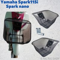 ??.PRO SALE yamaha spark nano ตะกร้าหน้า ลายตะข่าย สีดำ ตะกร้า Spark Nano,RX,Z,R ราคาถูก ดี.. ดี.. ดี ดี ดี ดี ตะกร้าหน้า ตะกร้าหน้า เวฟ110i ตะกร้าหน้าwave 125i ตะกร้าใส่ของ มอเตอร์ไซค์