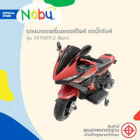 รถแบตเตอรี่มอเตอร์ไซค์ รถบิ๊กไบค์ รุ่น 3970011-2 สีแดง |KAN|