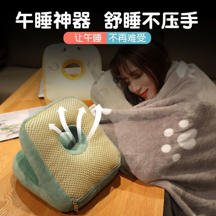 nap-sleeping-pillow-office-table-school-desk-face-down-pillows-chair-cushion-headrest-travel-neck-protection-pillow