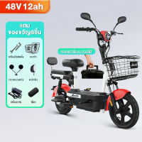 ANCHI จักรยานไฟฟ้า electric bike 48V จักรยาน สกูตเตอร์ไฟฟ้า มีกระจกมองหลัง ไฟหน้า-หลัง ไฟเลี้ยว จอดิจิตอล จักรยานไฟฟ้า2023