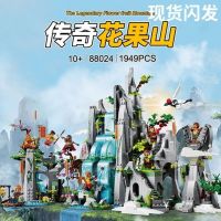 2023 ตัวต่อ Legend Huaguoshan ที่เข้ากันได้ในประเทศ Monkey King Xiao Xia Qi Tian Da Sheng Building Blocks ของเล่น Mecha Man