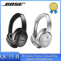 (คลังสินค้าพร้อม) หูฟัง BoseддQC35หูฟังไร้สาย35 II หูฟังกีฬาไร้สายหูฟังลดเสียงรบกวนได้