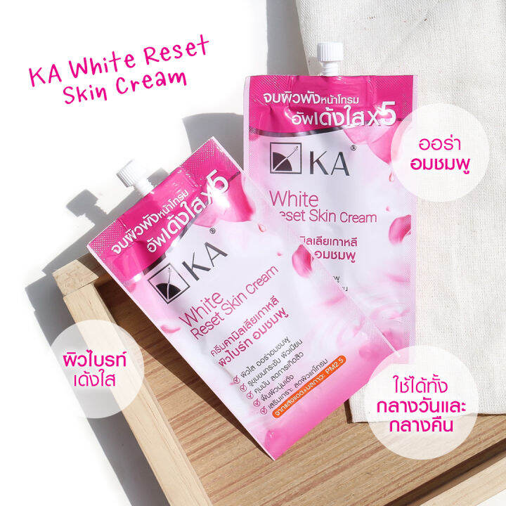 สินค้าใหม่-ka-white-reset-skin-cream-เค-เอ-ไวท์-รีเซ็ต-สกินครีม-10g-x-6ซอง